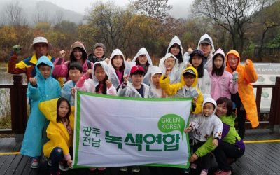 11/14 고창 운곡습지 탐방